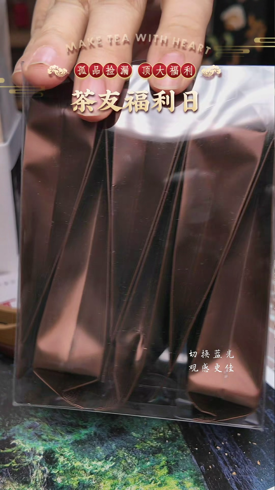 2021年寒露茶6泡