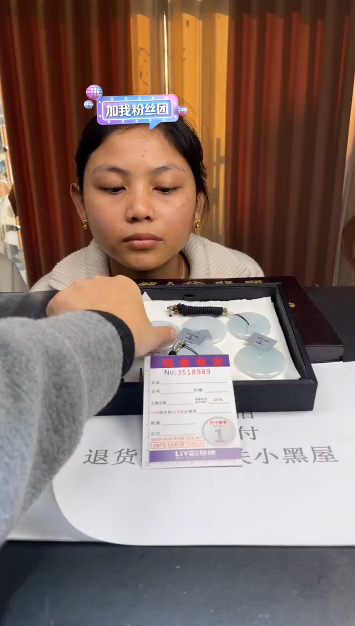 未镶嵌挂件翡翠多样性发其一拍一发一8989