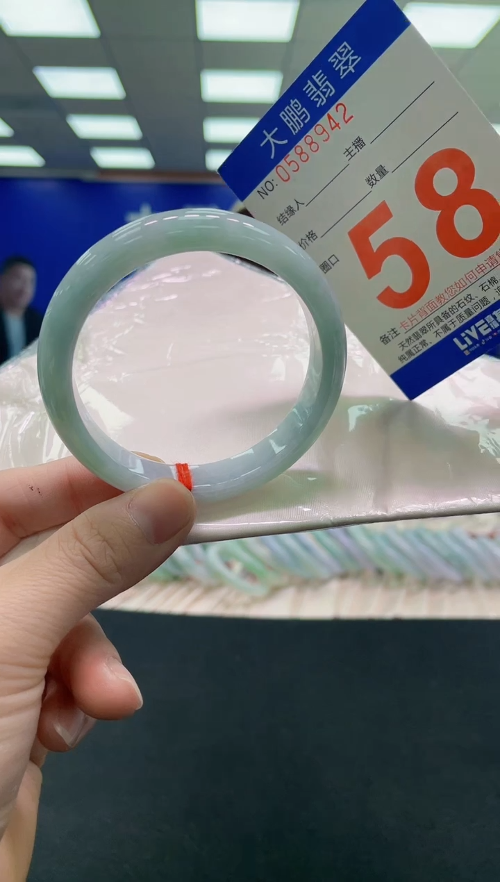 未镶嵌手镯翡翠AAAAAAAAAA