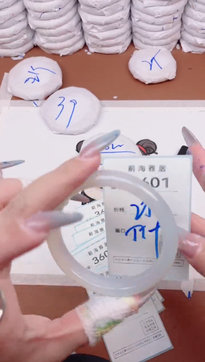 【闪购商品】玛瑙/玉髓手镯未镶嵌3601