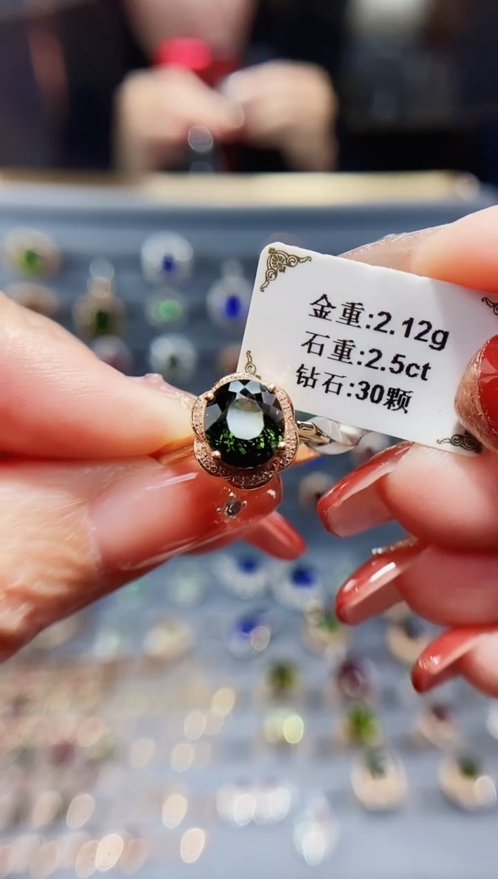 【闪购商品】碧玺戒指18K金镶嵌2.5..