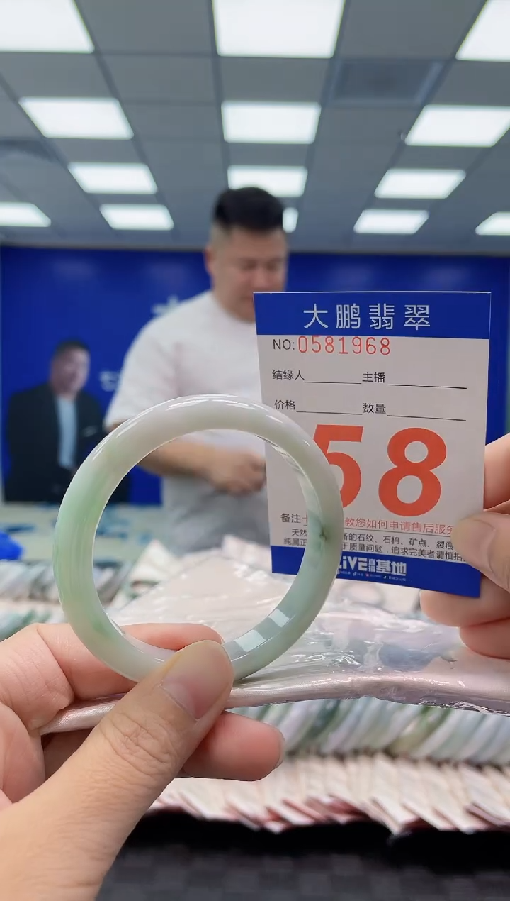 未镶嵌手镯翡翠AAAAAAAAAA