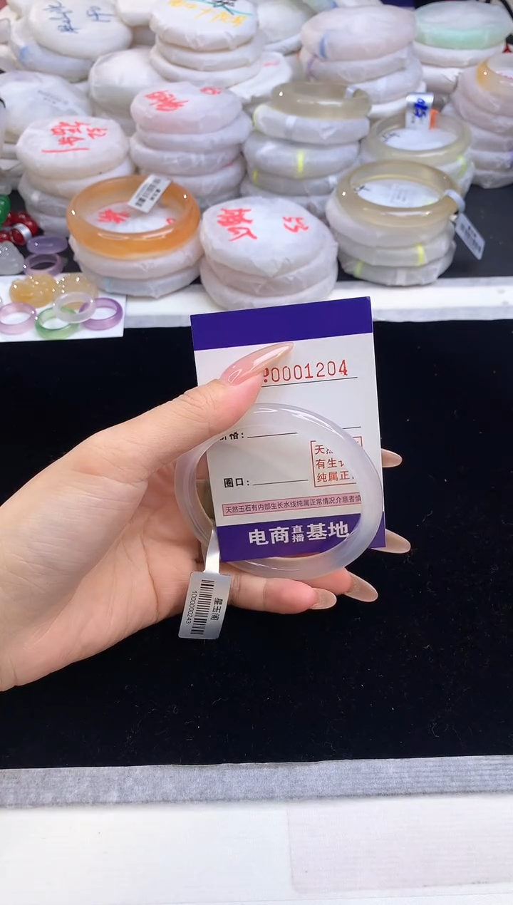 【闪购商品】玛瑙/玉髓手镯未镶嵌1204圈口55