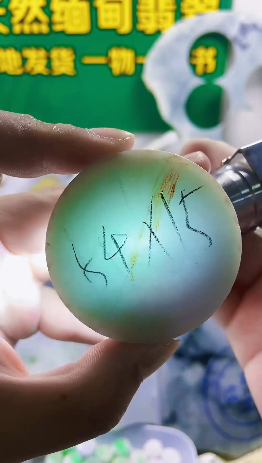 裸石翡翠天然缅甸翡翠19