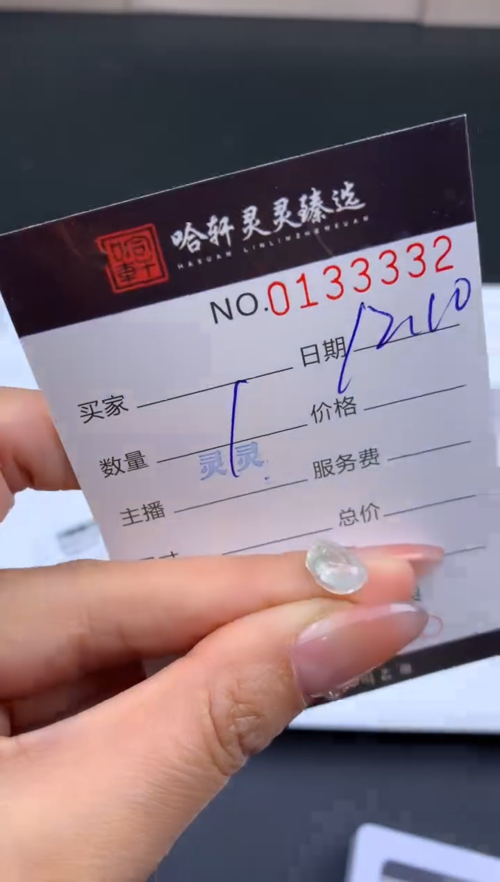 吊坠(不含链)未镶嵌翡翠哈轩  挂件1