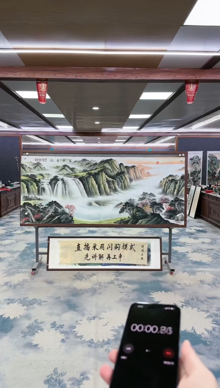 【闪购商品】绘画z邵明义-山水国画-小八尺