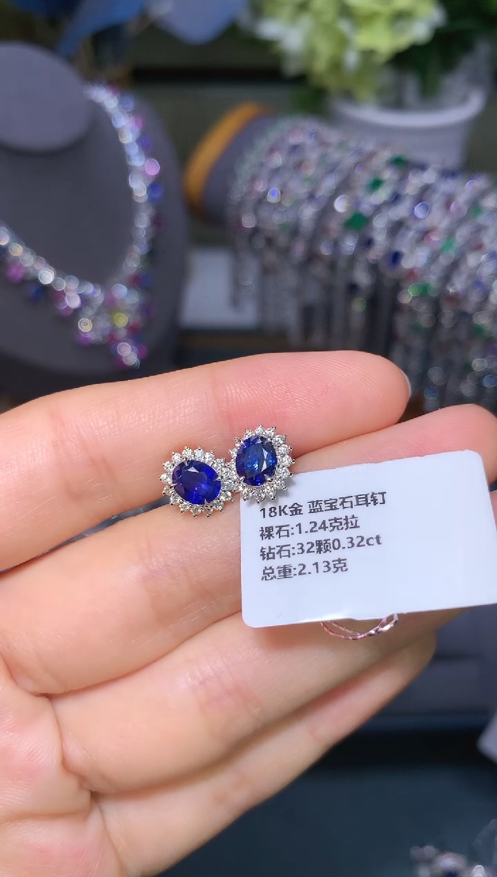 【闪购商品】蓝宝石耳钉18K金镶嵌