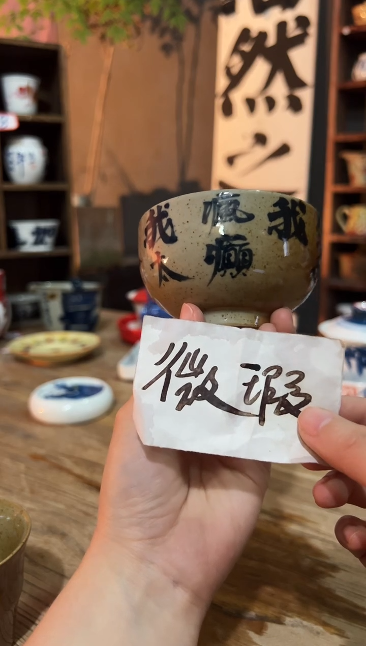 观云听雨原创手绘茶具