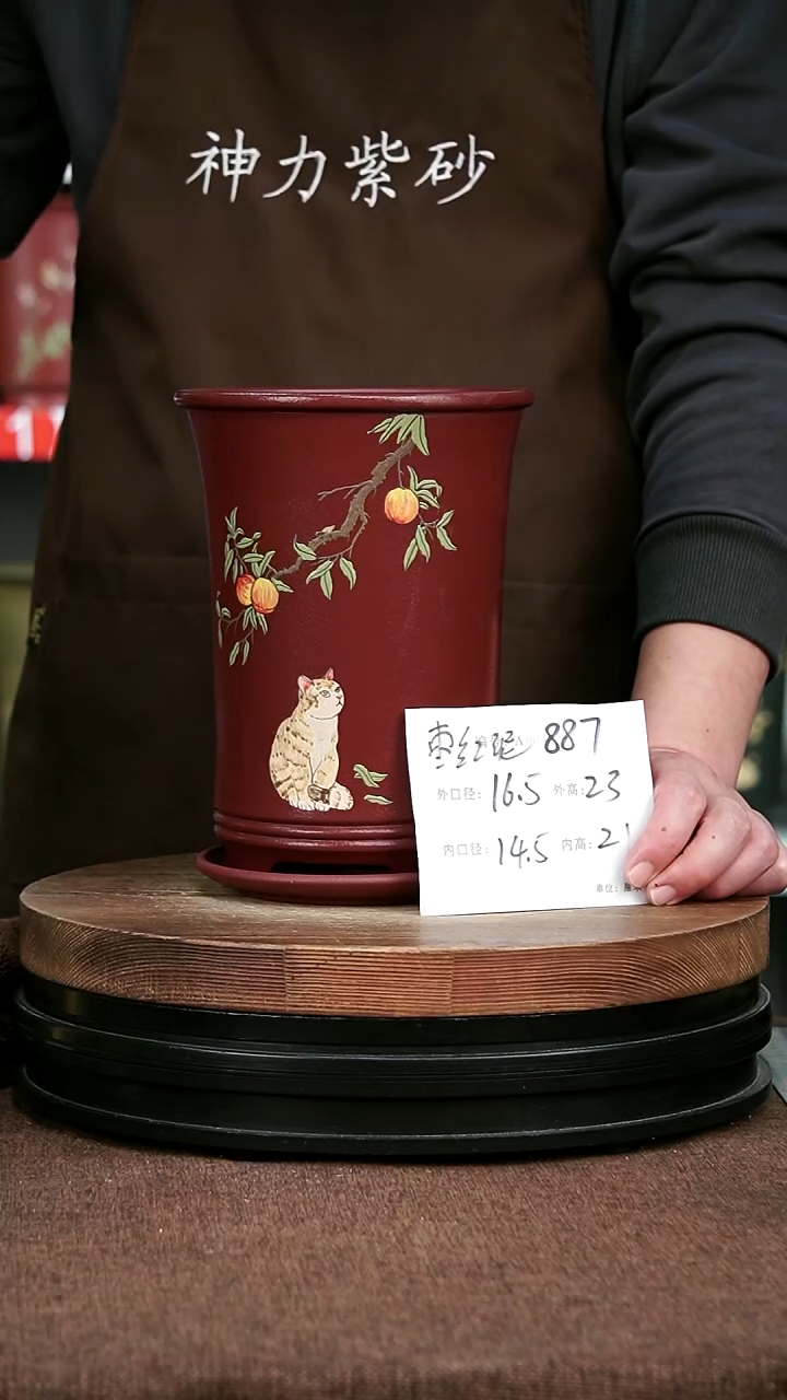 紫砂花盆花卉园艺887+Z