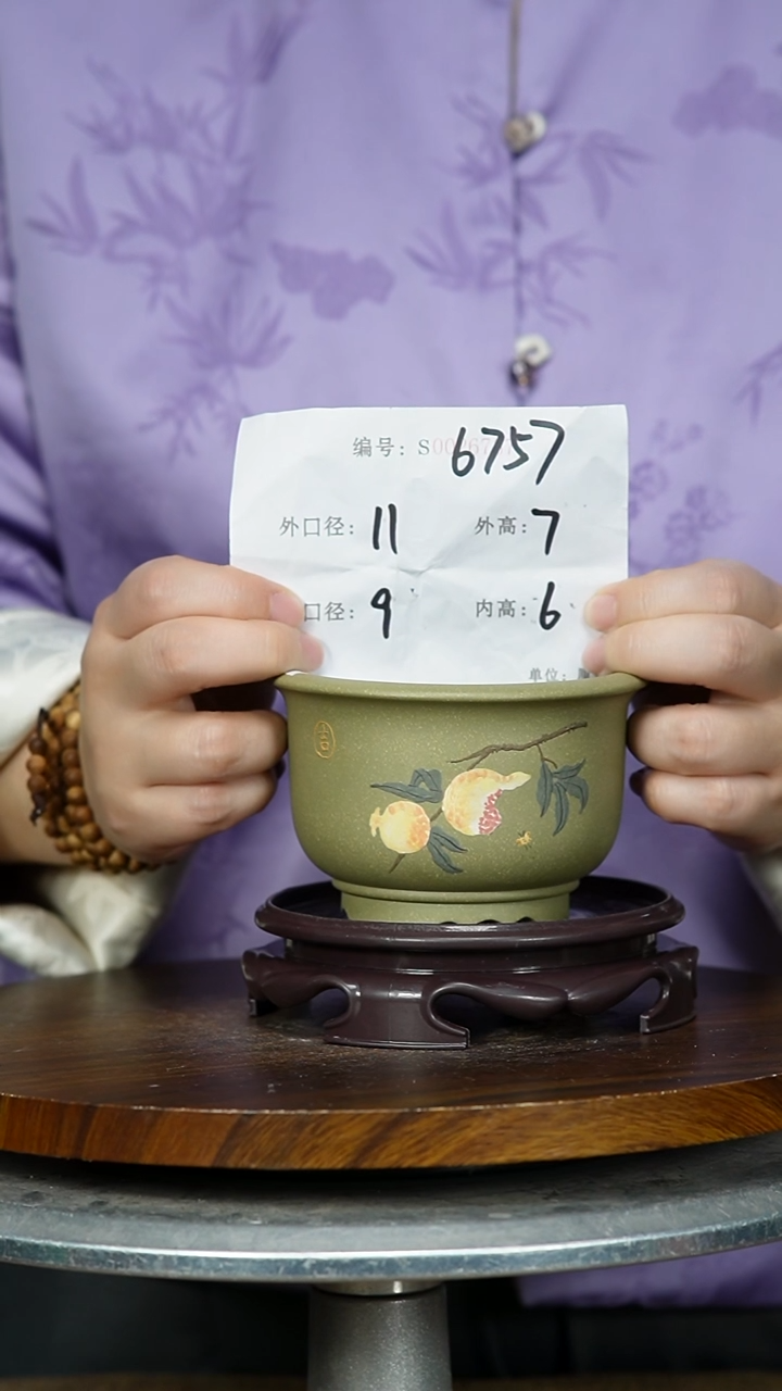 【闪购商品】紫砂花盆6757+S紫砂花盆