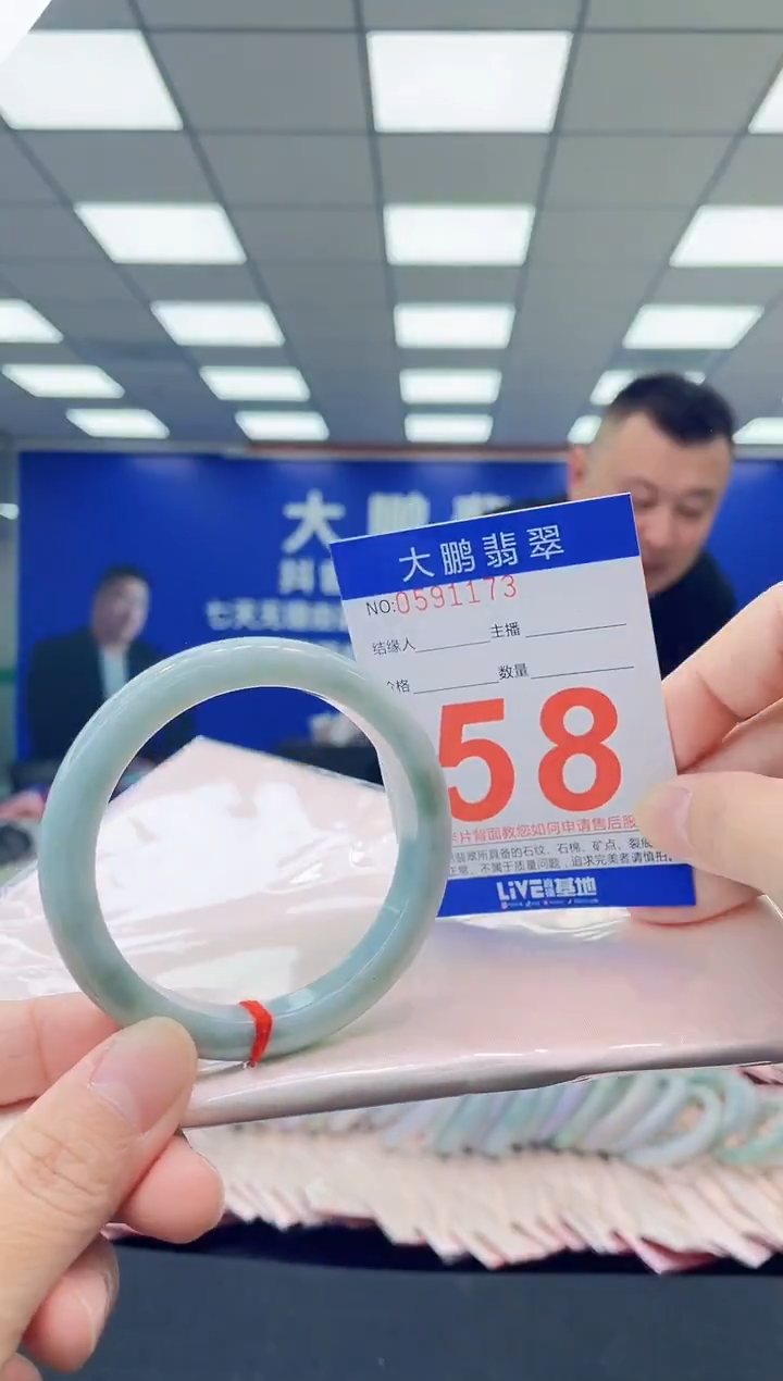 未镶嵌手镯翡翠AAAAAAAAAA