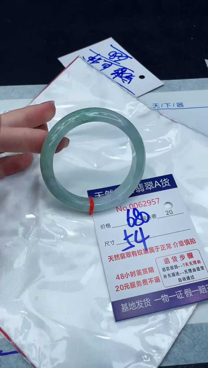 【闪购商品】翡翠手镯未镶嵌11111111111