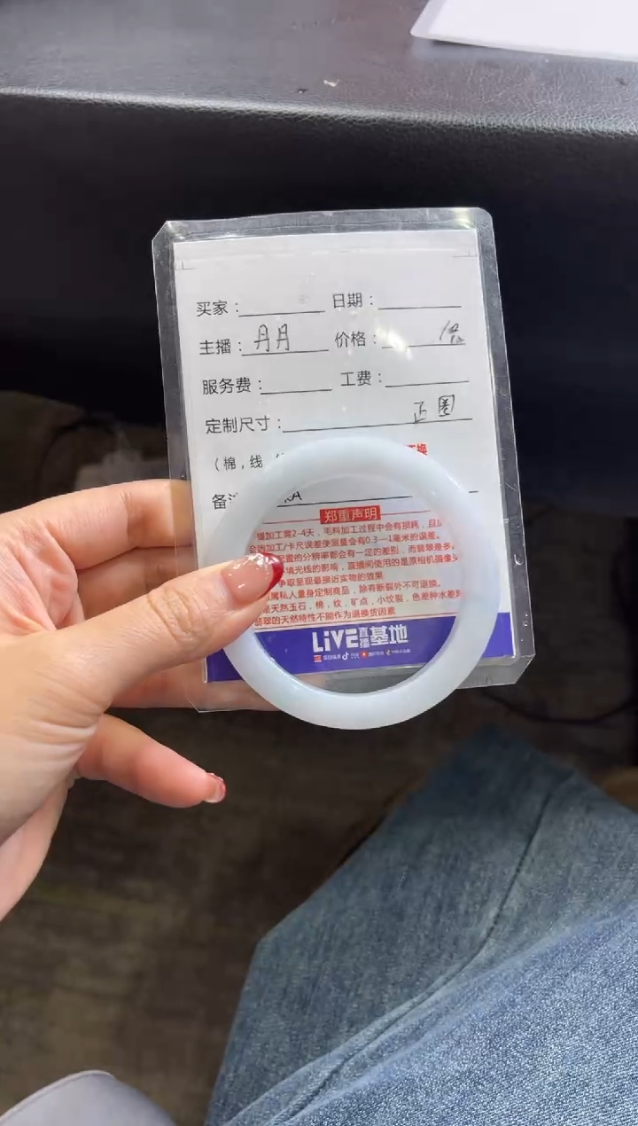 【闪购商品】定制翡翠手镯未镶嵌定制手镯不退不换