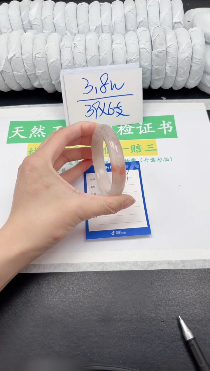 【闪购商品】石英质玉手镯未镶嵌299-57.2