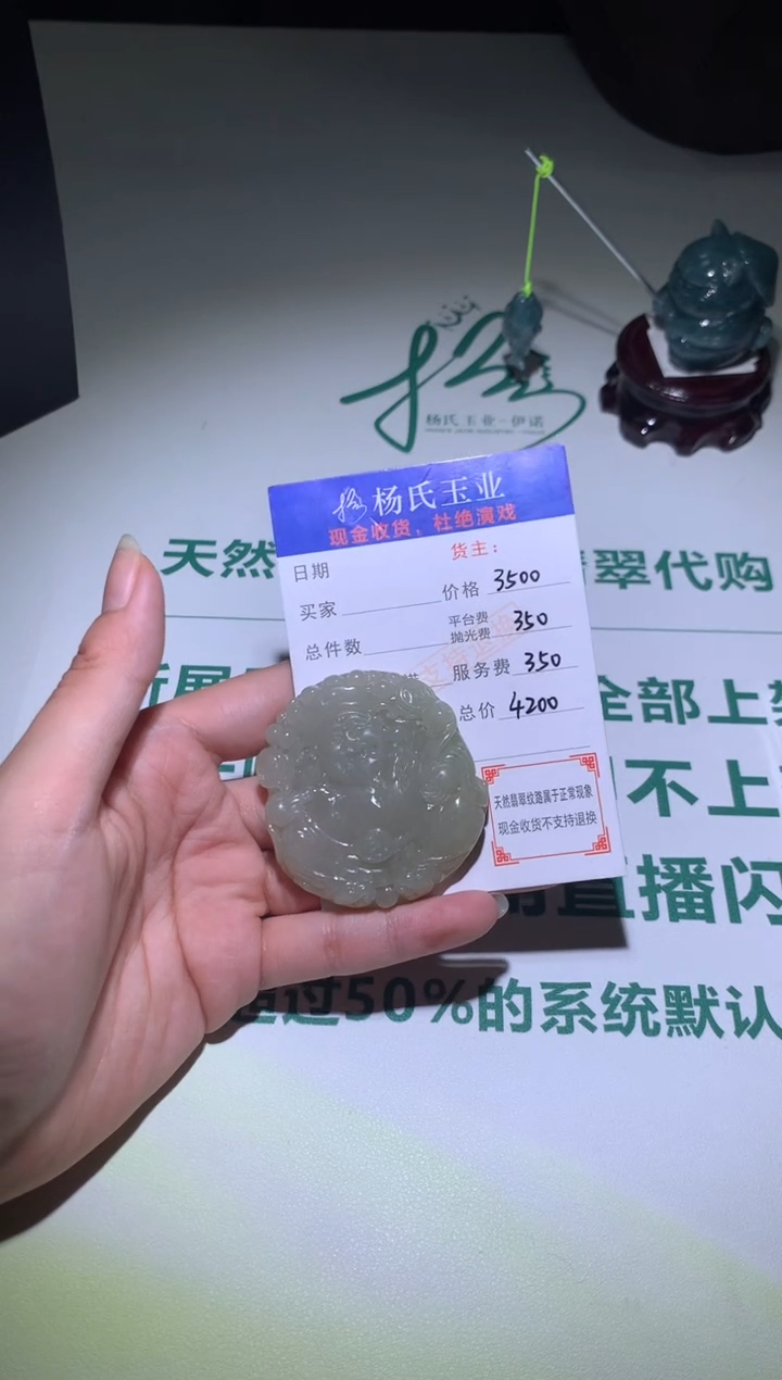 【闪购商品】定制翡翠未镶嵌毛货-不退不换