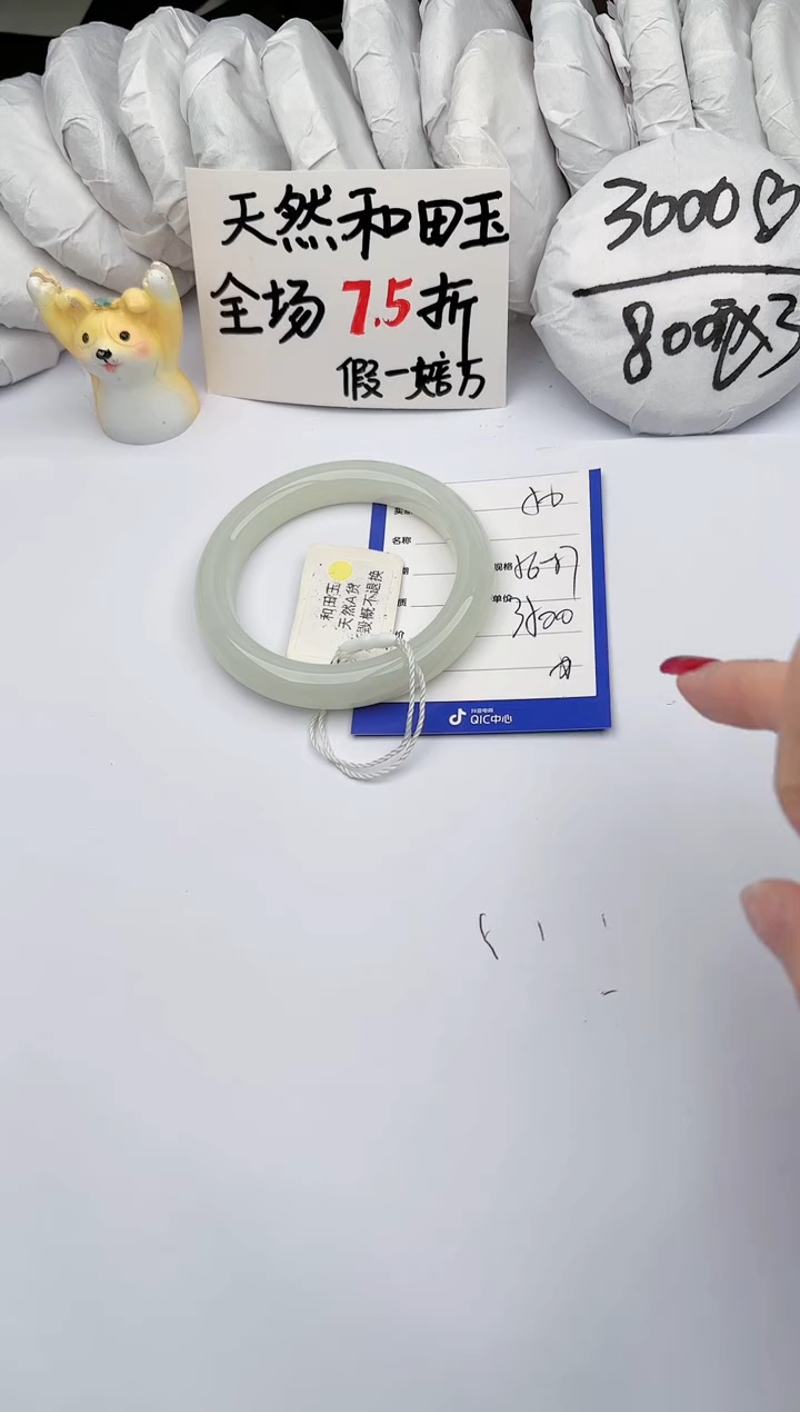 【闪购商品】和田玉手镯未镶嵌玉轩阁50