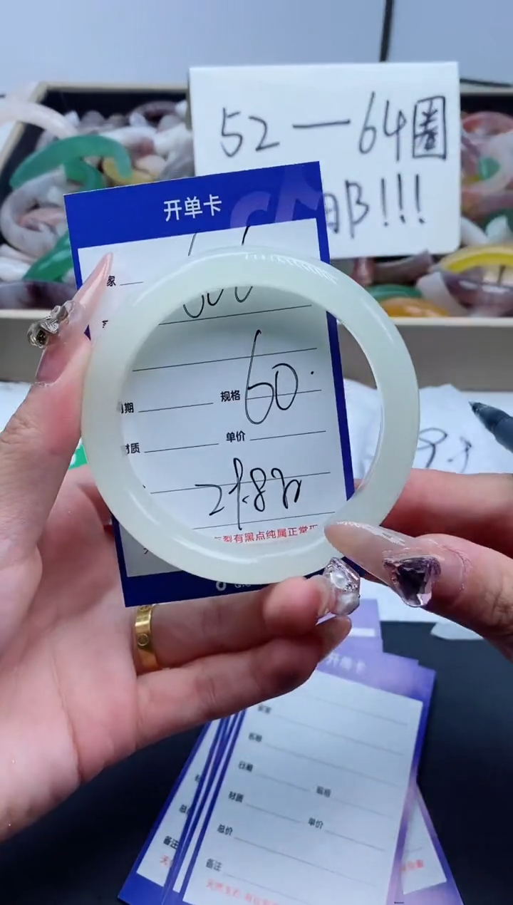 【闪购商品】石英质玉手镯未镶嵌606-60