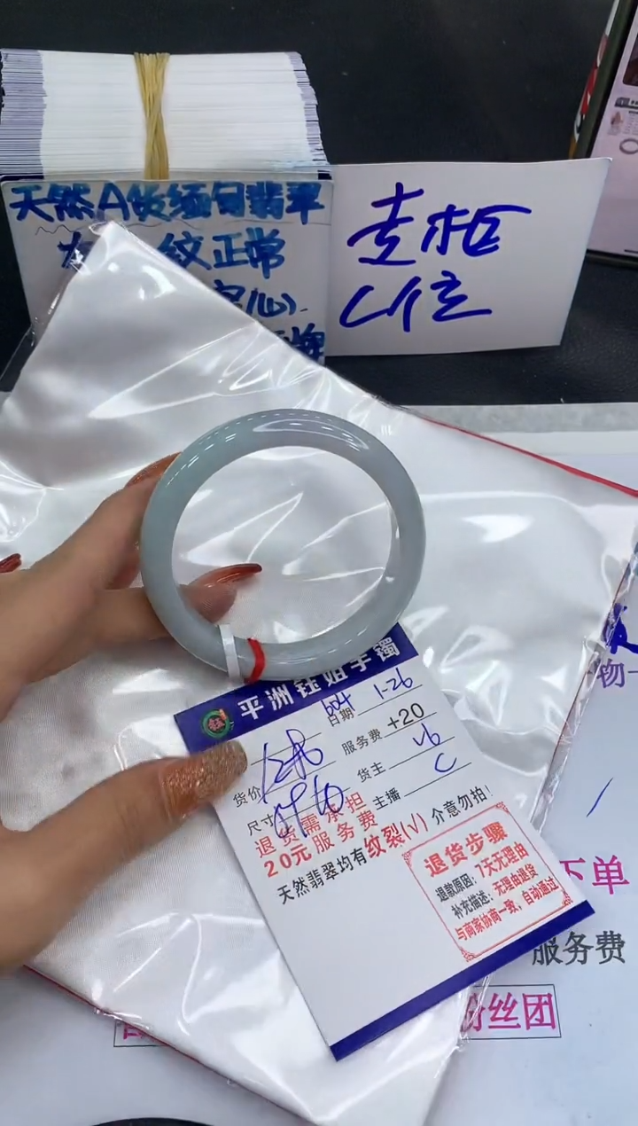 【闪购商品】翡翠手镯未镶嵌1111111111