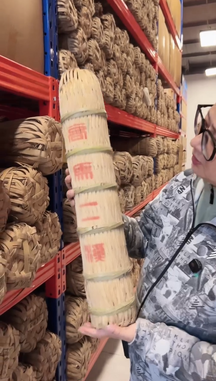 高马二溪 2014年古树茶茎百两茶整支