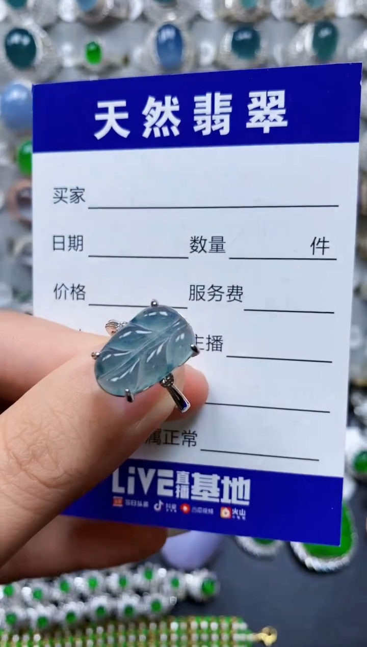 【闪购商品】翡翠戒指银S925镶嵌0531