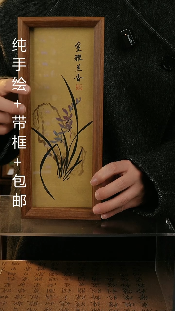 【闪购商品】国画12.5*31.5纯手绘国风国画摆台