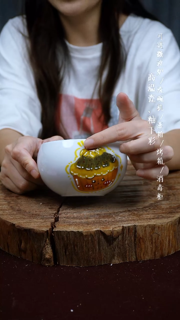 其他高温瓷（蛋蛋碗）