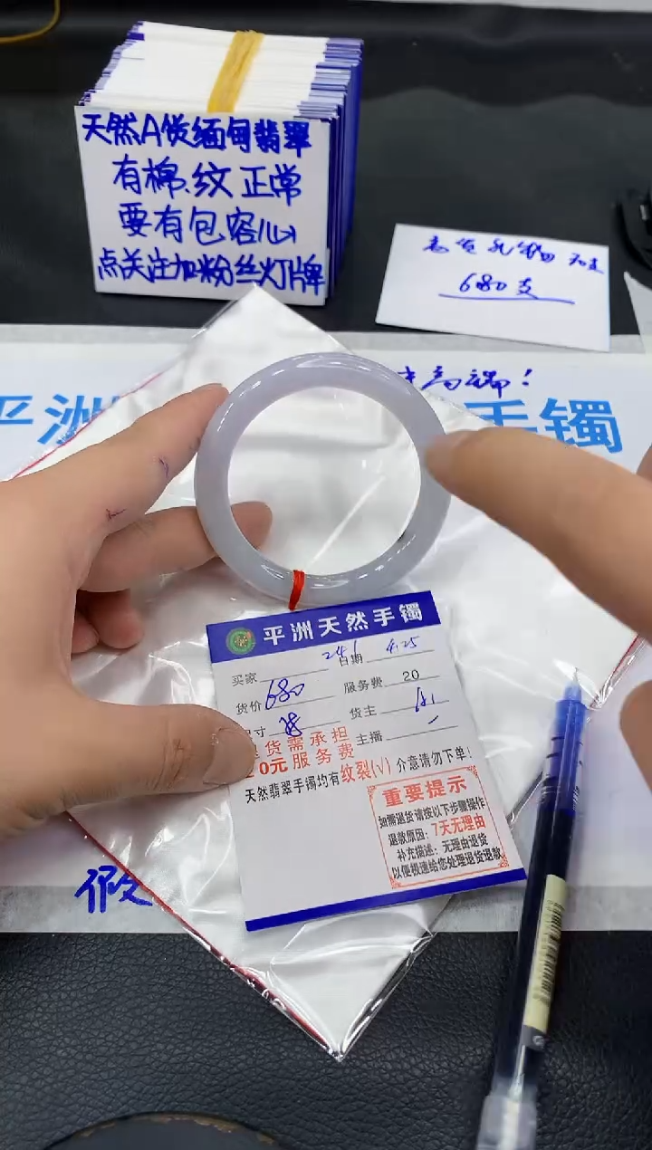 翡翠手镯未镶嵌11111111111