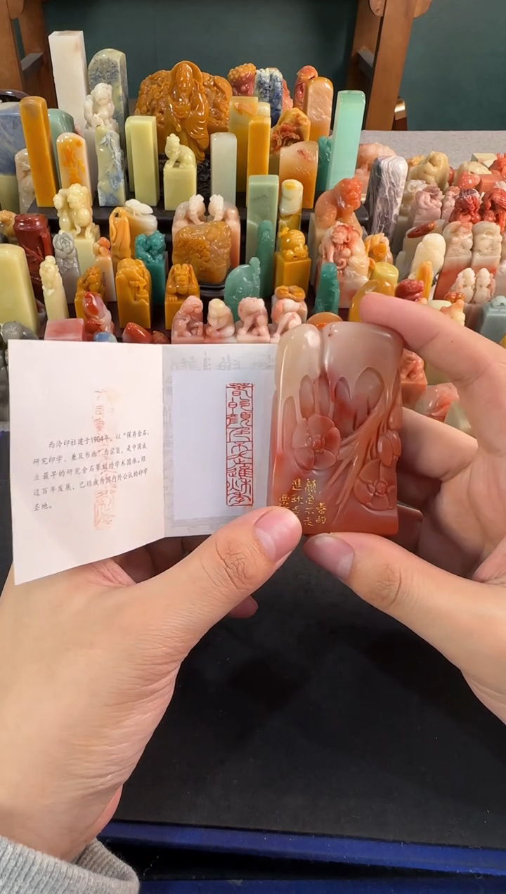 【闪购商品】昌化石印石编号编号0758