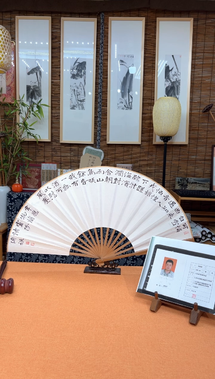 书法中书会员徐传禄老师作品