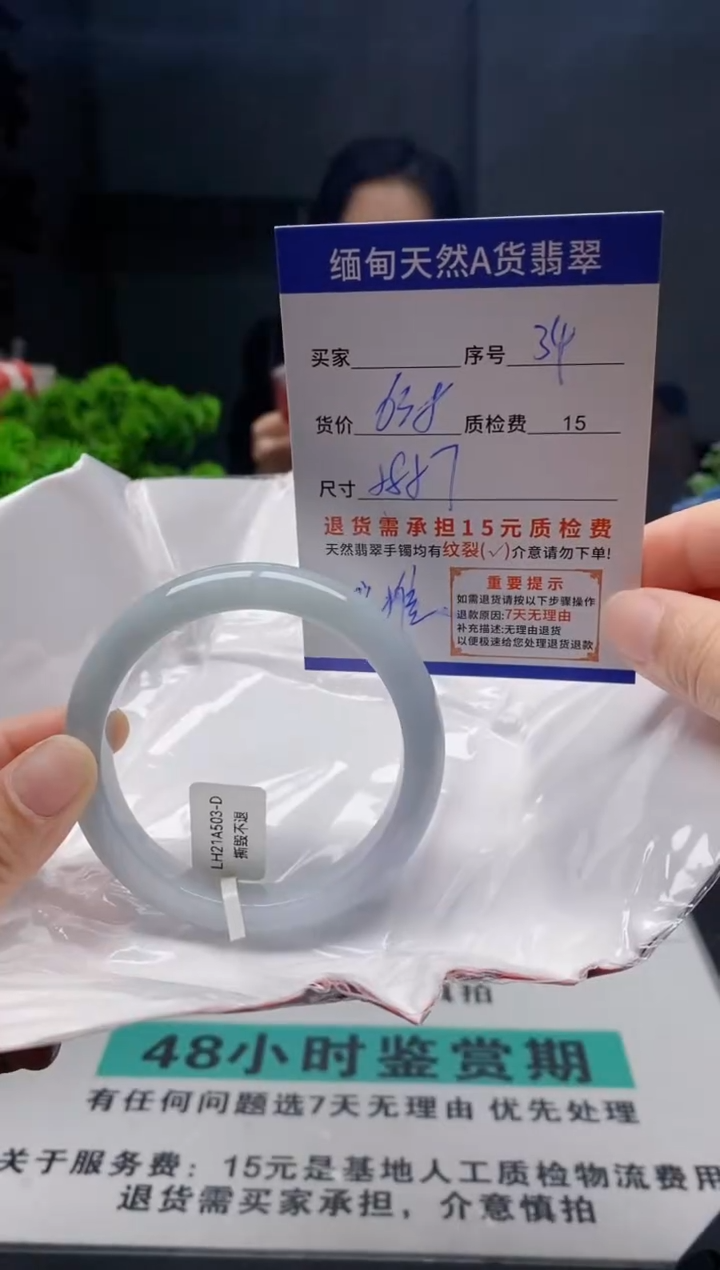 未镶嵌手镯翡翠34缅甸天然A货翡翠需包容瑕疵