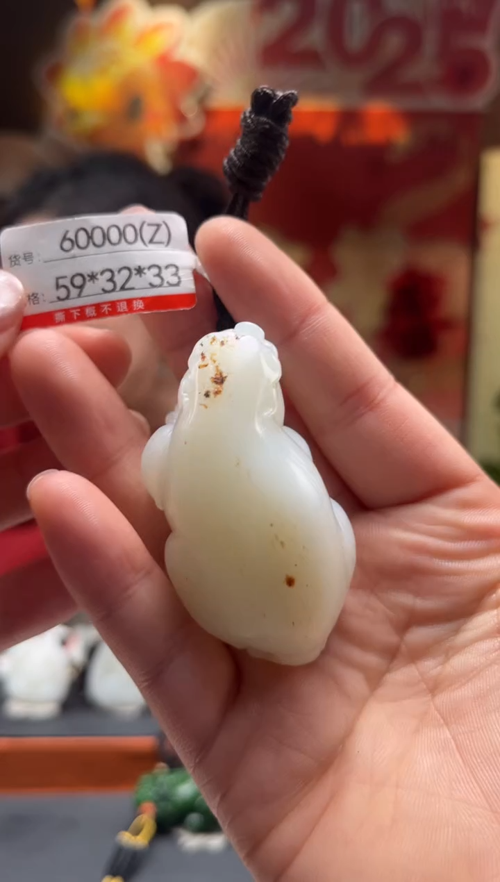 【闪购商品】和田玉吊坠未镶嵌Z