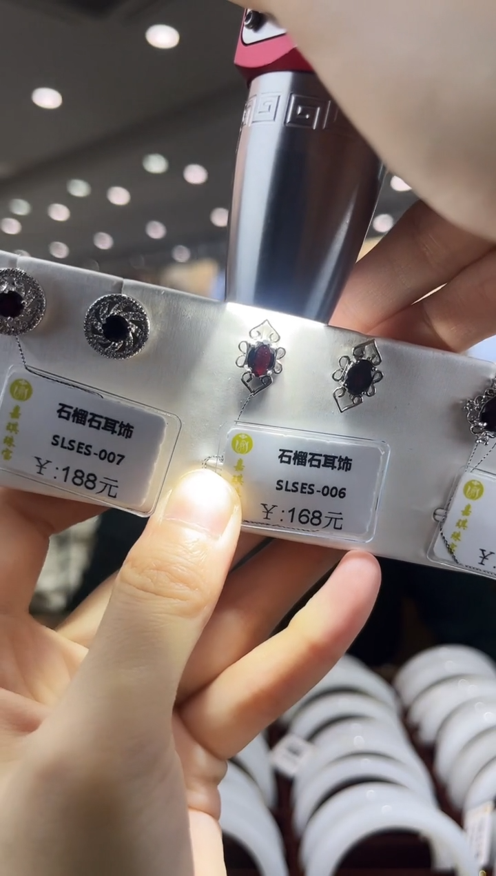 【闪购商品】石榴石（芬达石）耳饰银S925镶嵌多样性发其一