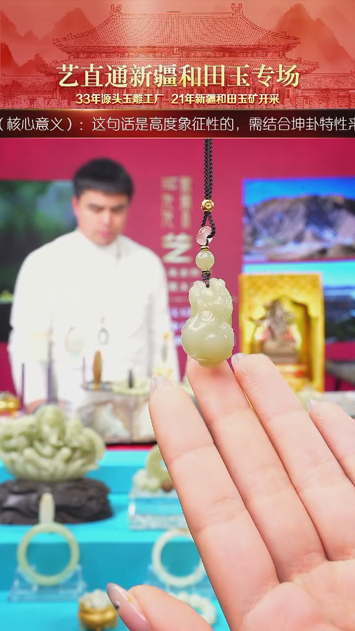 未镶嵌和田玉挂件闪购貔貅