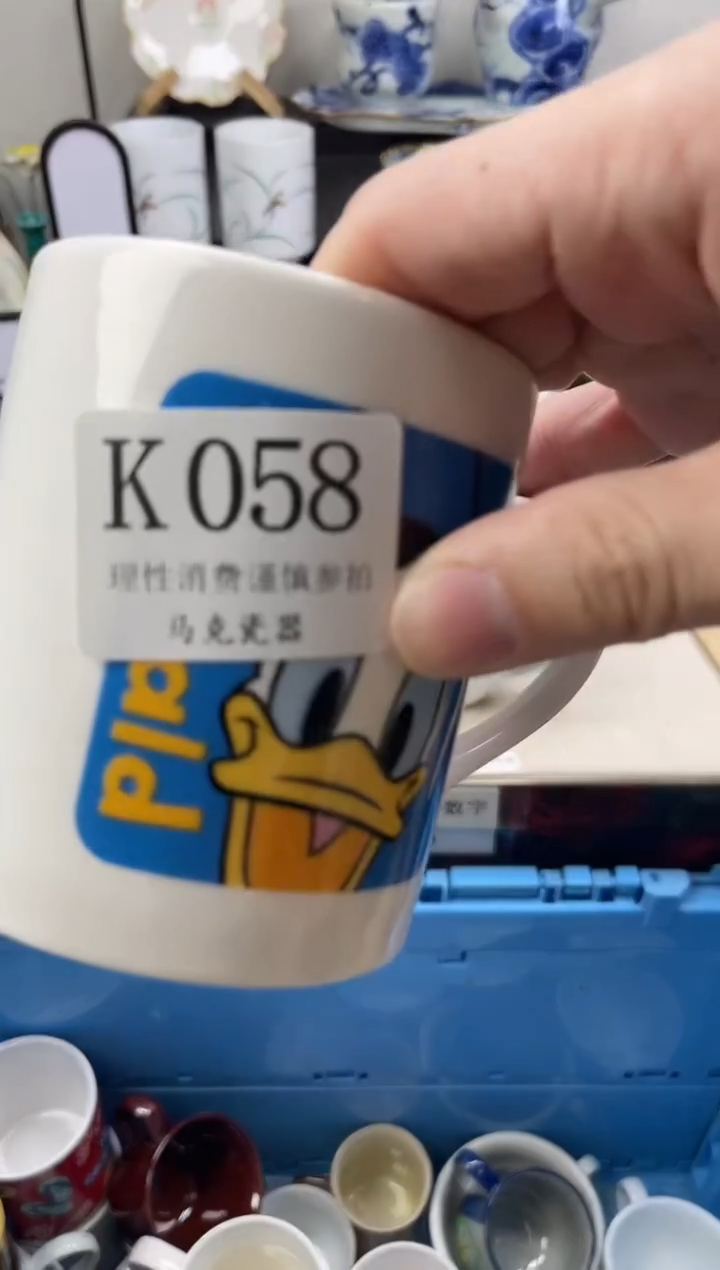 瓷片水*                K058