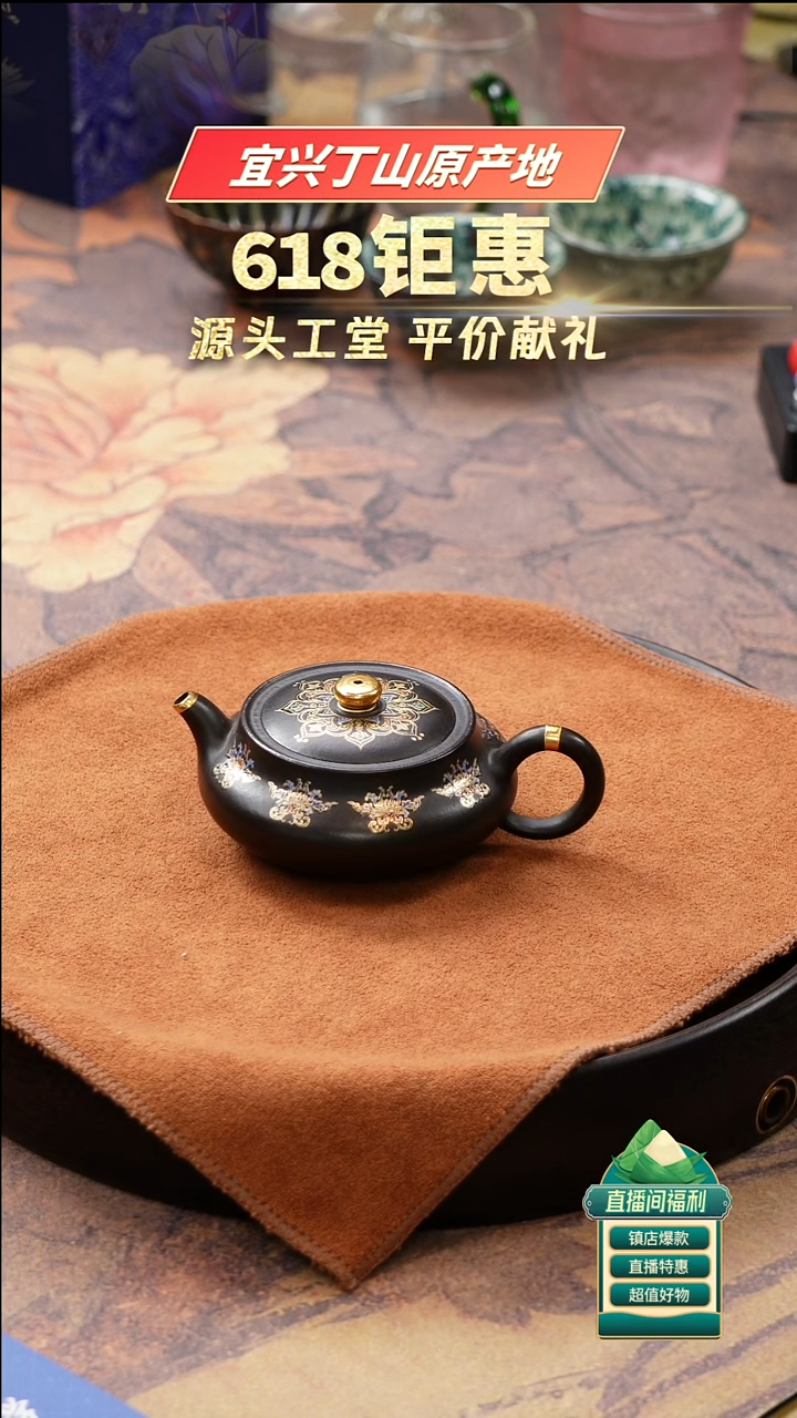 茶壶紫砂朱泥捂灰描金金银措华伦