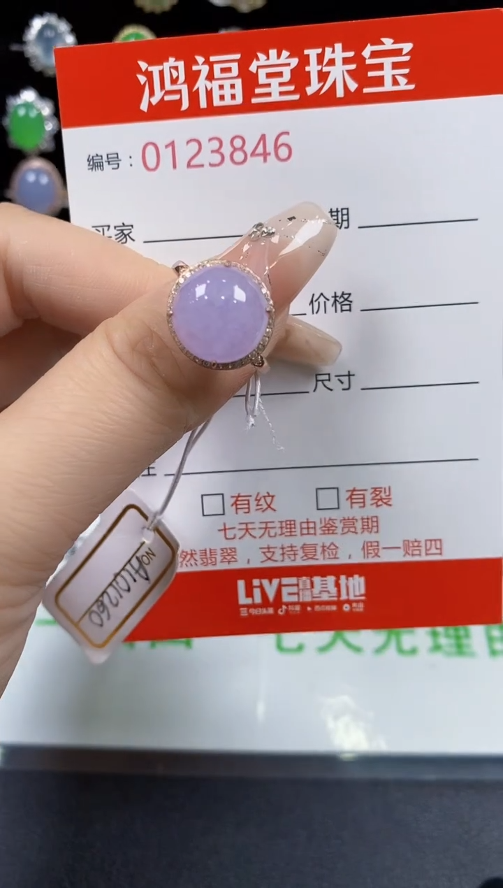 翡翠戒指银S925镶嵌3846