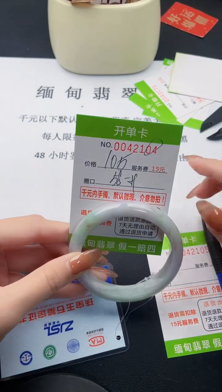 【闪购商品】04丽致优雅手镯时尚百搭