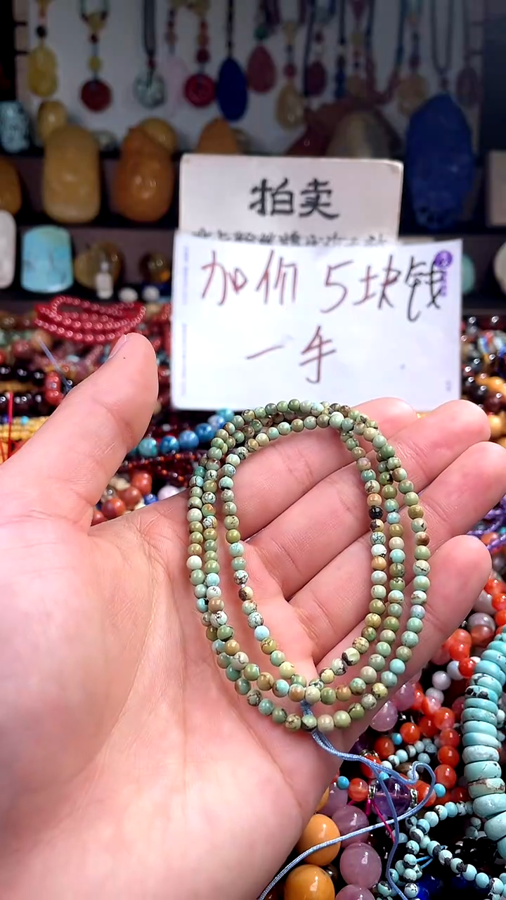 【闪购商品】翡翠手链未镶嵌(一物一件)139835