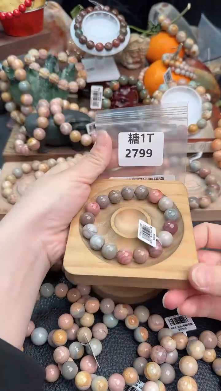 【闪购商品】石英质玉手链未镶嵌1T2799