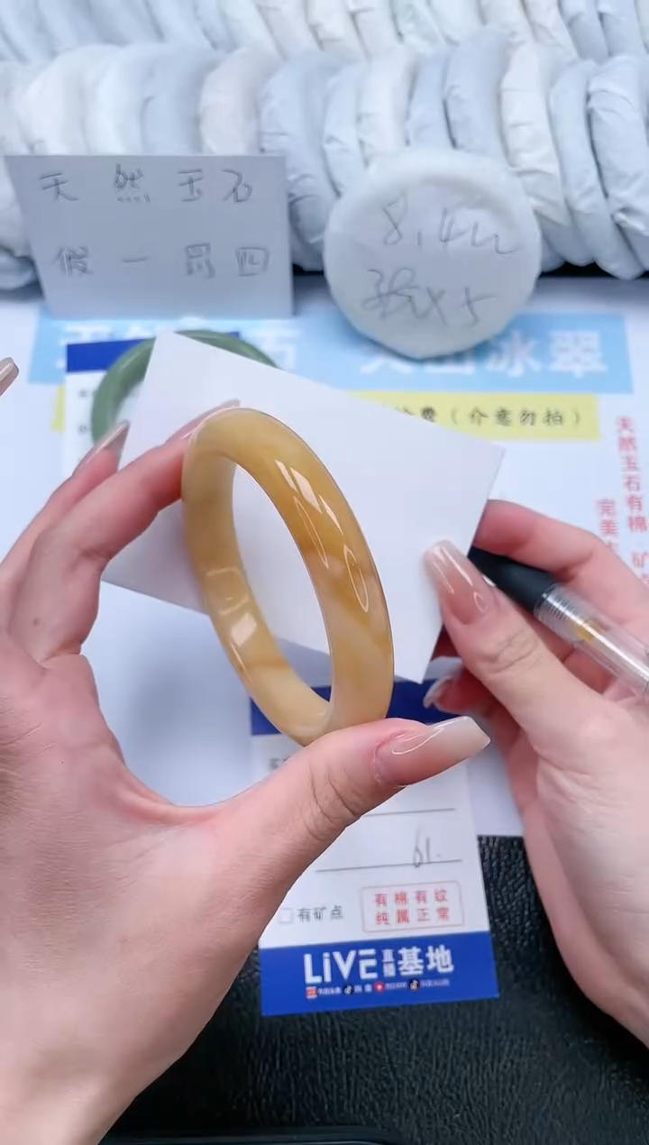 【闪购商品】石英质玉手镯未镶嵌T281-61