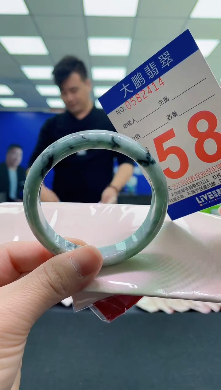 未镶嵌手镯翡翠AAAAAAAAAA