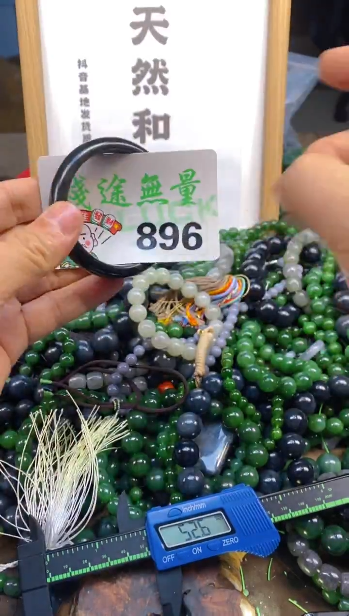 未镶嵌和田玉把件和田玉