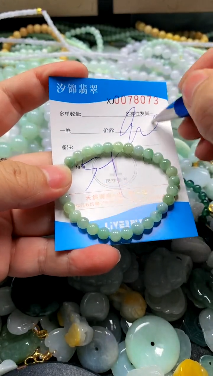 颈饰未镶嵌翡翠闪购商品0078073