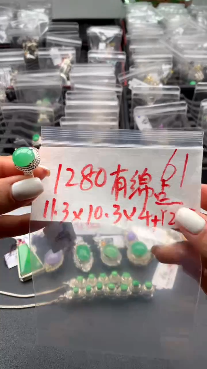 【闪购商品】定制翡翠未镶嵌毛货需精细抛光拍一发一