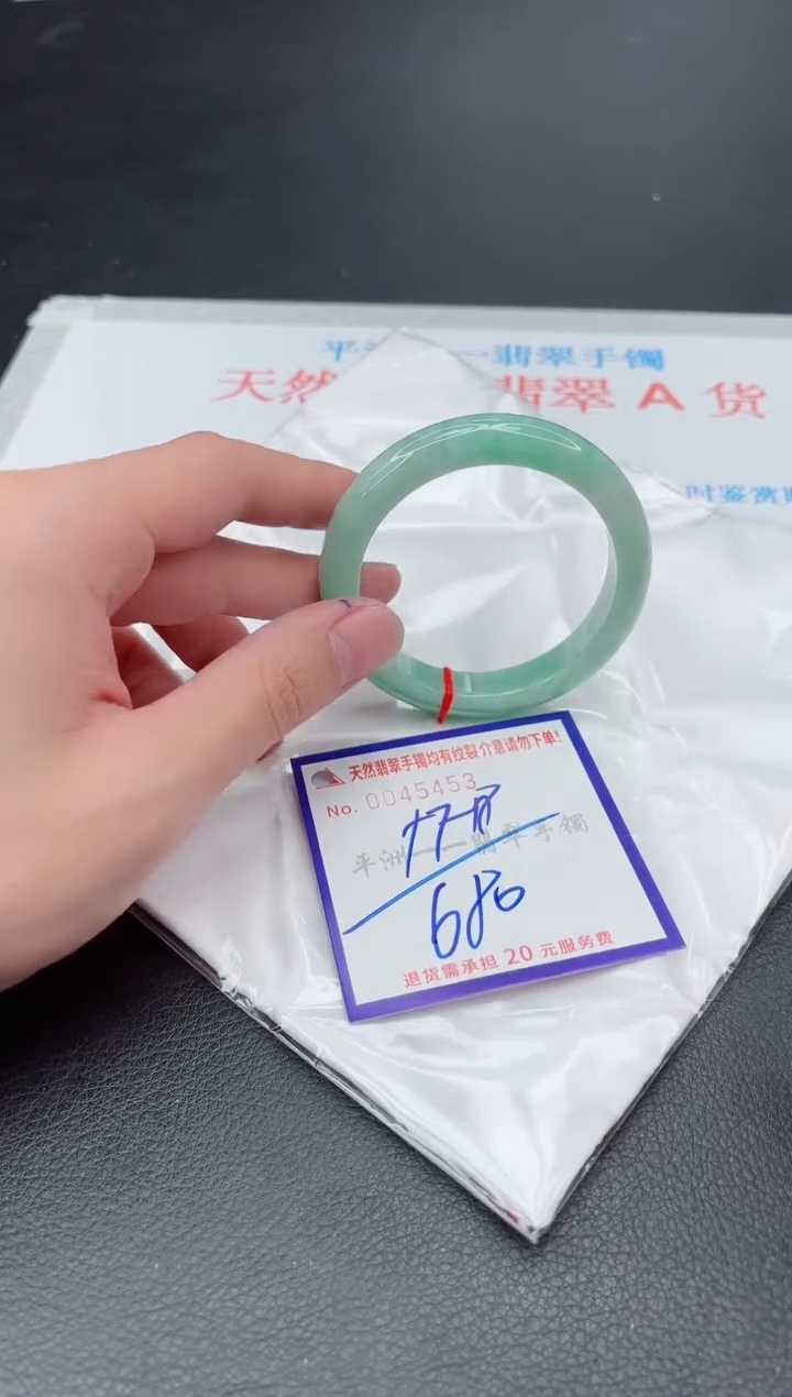 未镶嵌手镯翡翠1