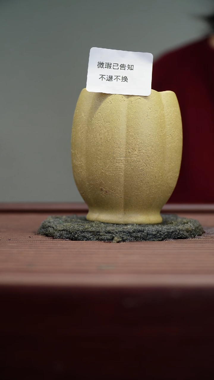 茶杯紫砂微瑕紫砂针刻花瓣