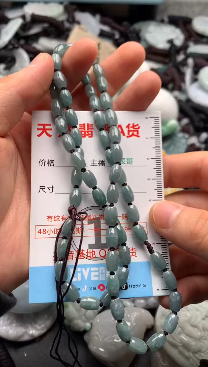 【闪购商品】翡翠吊坠(不含链)未镶嵌1