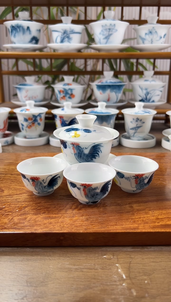 微瑕公鸡130ml三才盖碗+小和顺杯3个