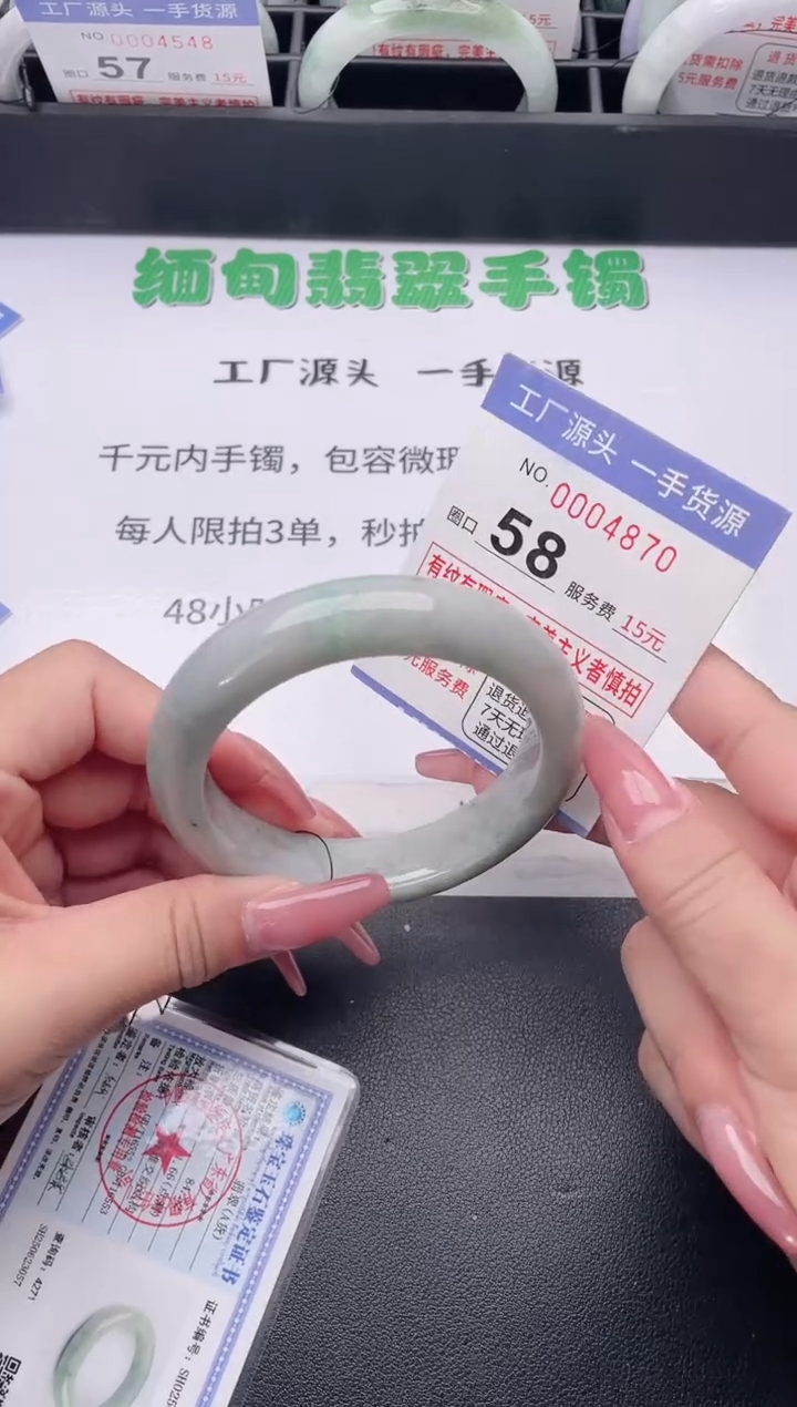 未镶嵌手镯翡翠翡翠手镯未镶嵌