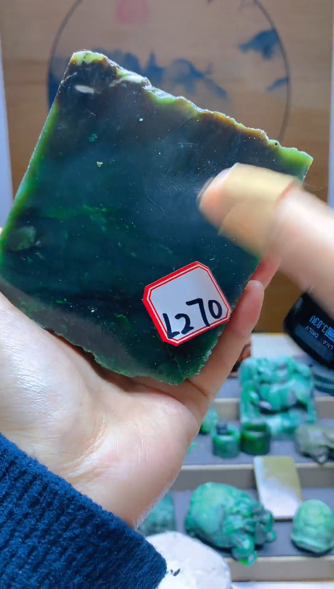 【闪购商品】和田玉（碧玉）珠宝半成品未镶嵌1